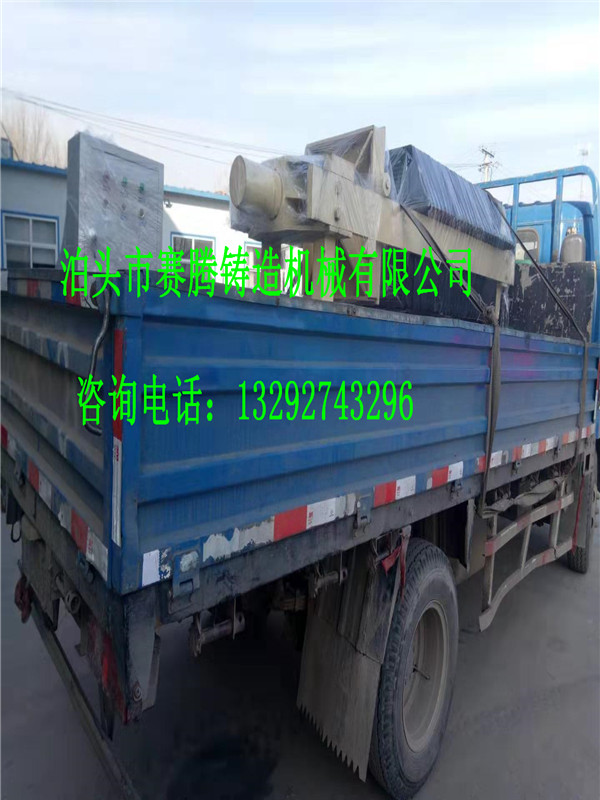 板框式废机油压滤机