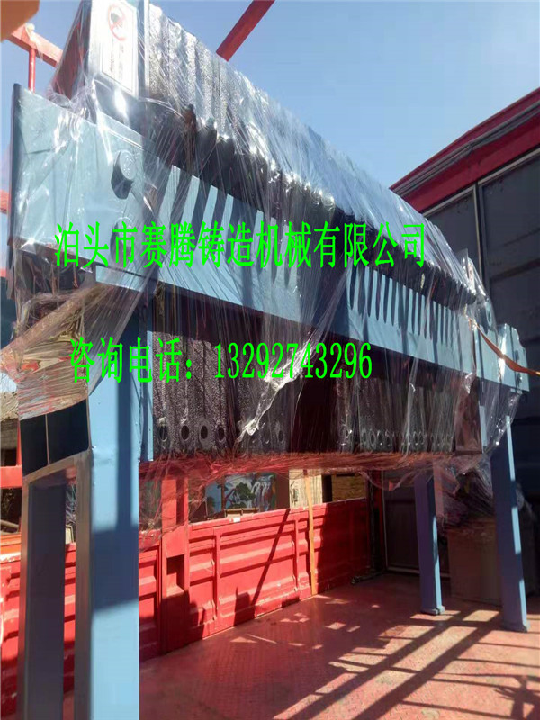 板框式柴油压滤机