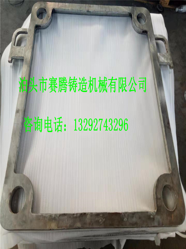 箱式食用油压滤机