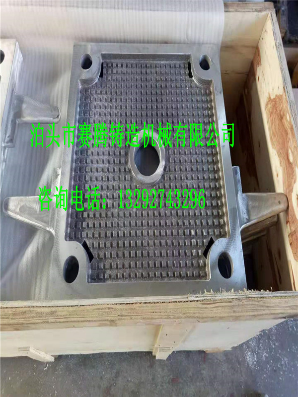 板框式卫生油压滤机