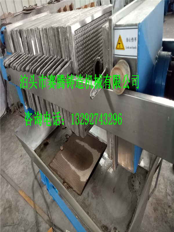 板框式机油压滤机