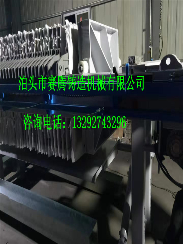 板框式铝合金压滤机