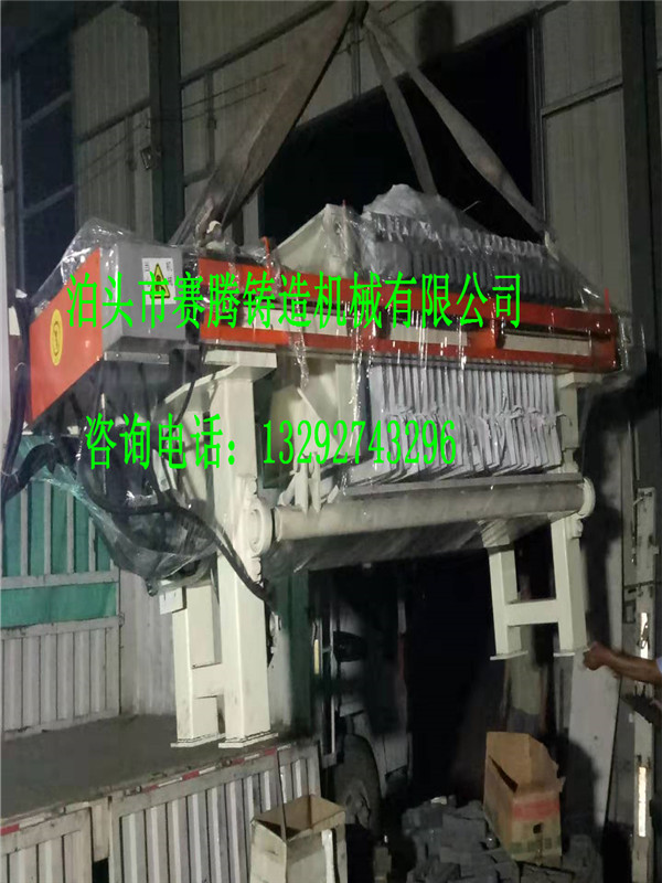 铝合金压滤机