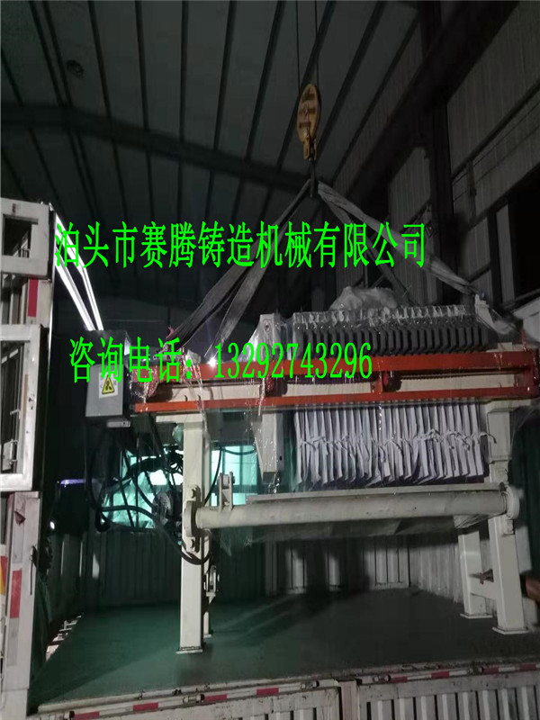 铸钢滤板压滤机