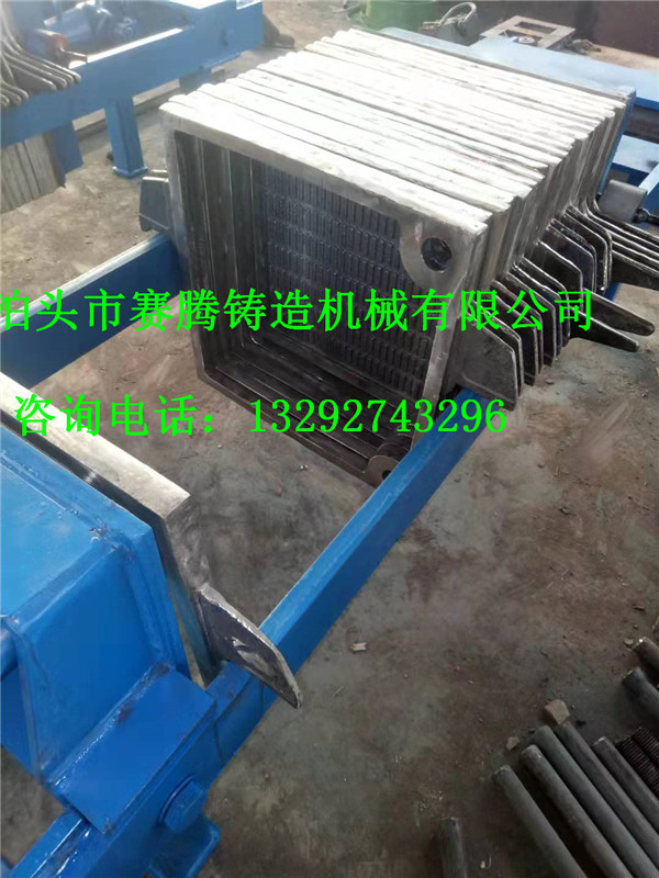 铸钢滤框压滤机
