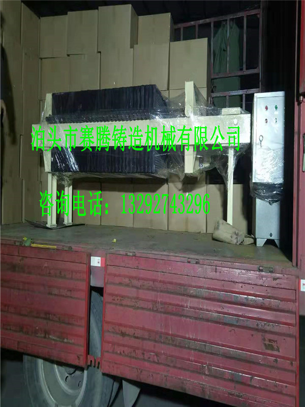 铝合金压滤机