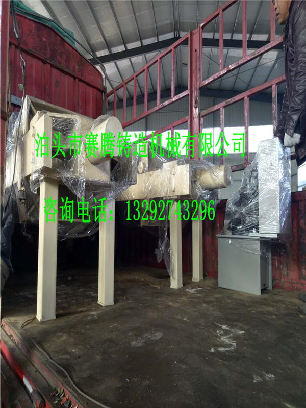 铸钢压滤机