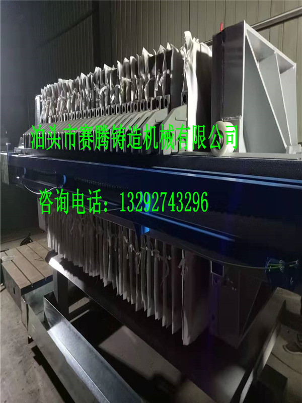 铸铝压滤机