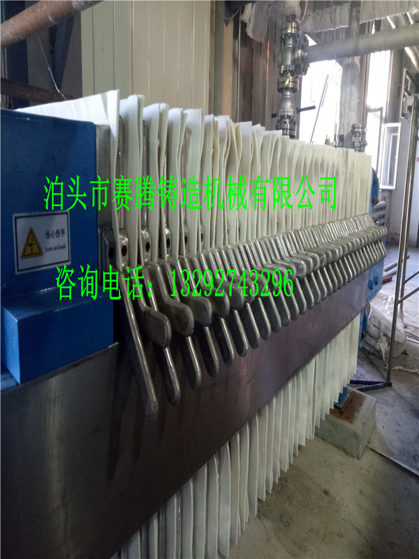铸铝压滤机